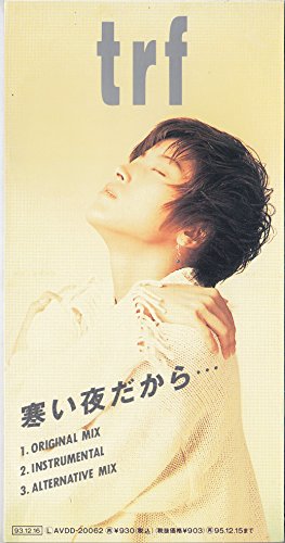寒い夜だから… | TRF | オリコンニュース（ORICON NEWS）